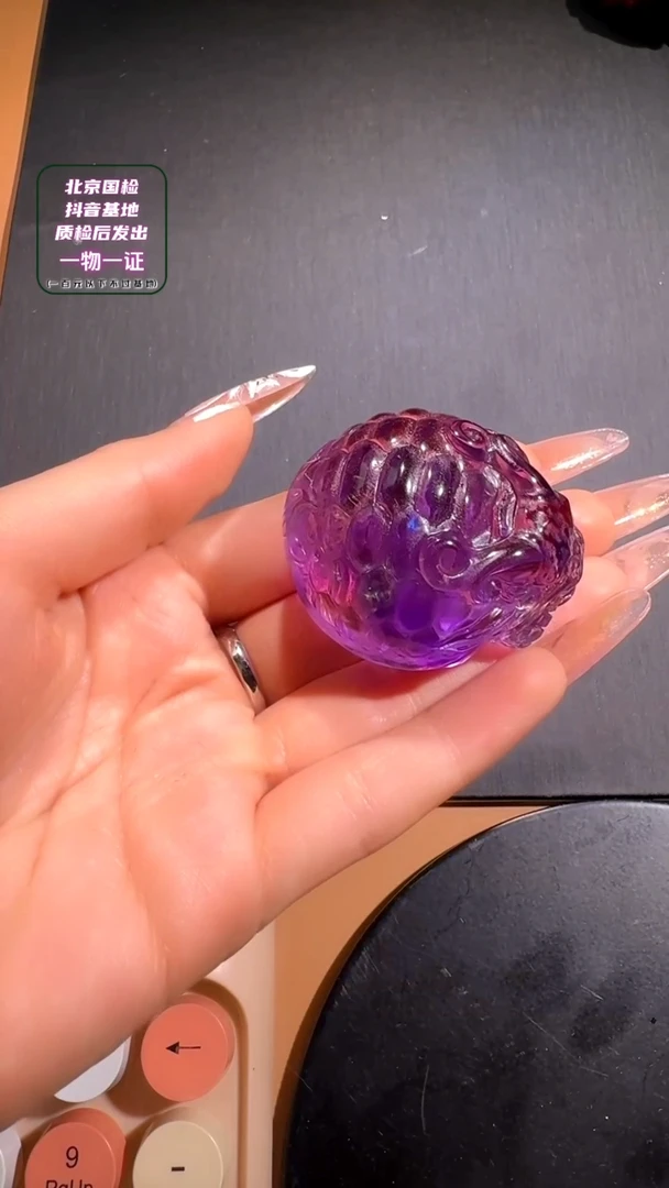 【闪购商品】紫晶摆件未镶嵌LG2 龙龟紫水晶