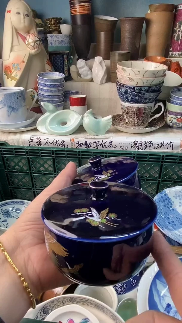 瓷片惠*阁感谢您一直以来的支持683微瑕