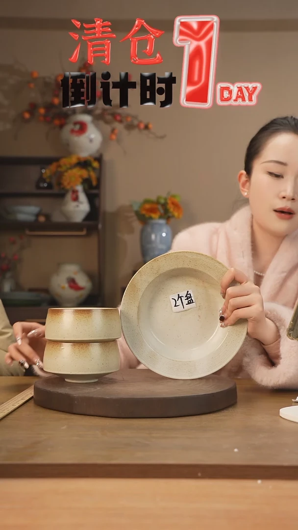 【闪购商品】碗渐变直口碗+8.5寸圆盘