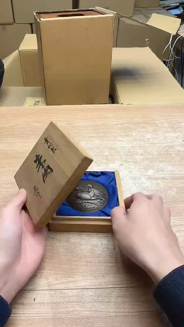 1**32880墨樱社专属定闪链接铜