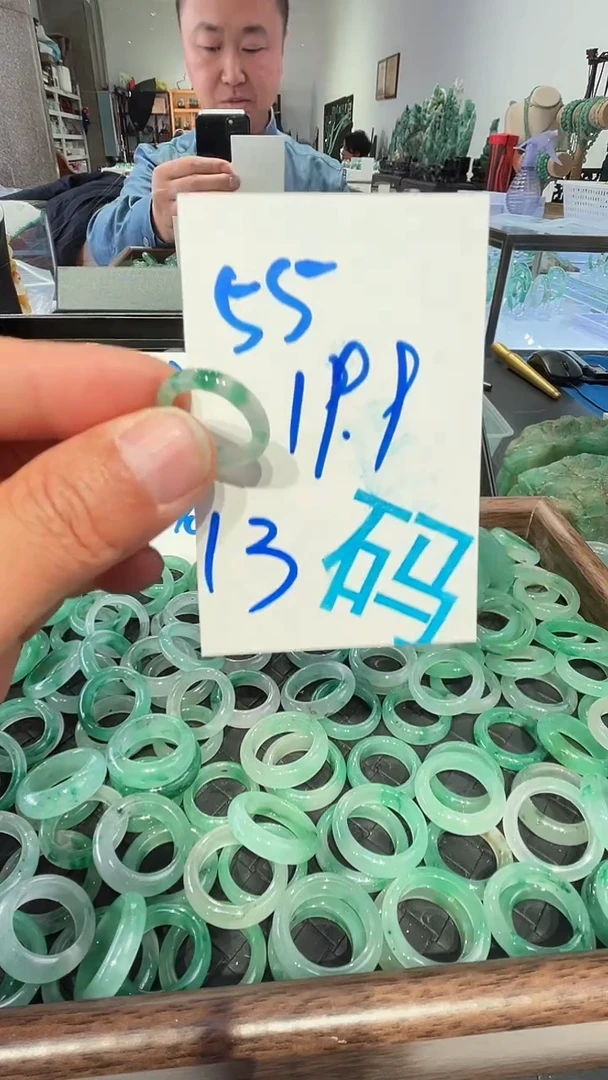 未镶嵌戒圈石英质玉非洲翠