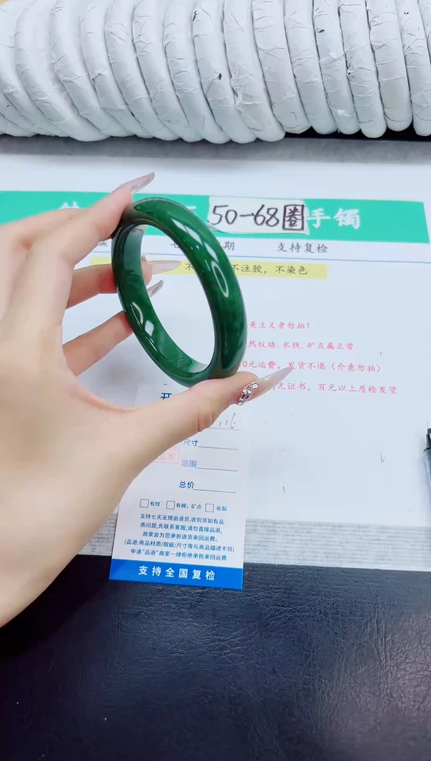 未镶嵌手镯和田玉116/60.9  BY