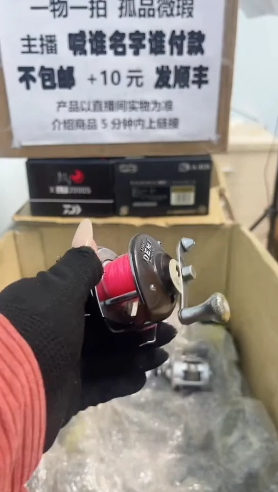 乐*乐直播间讲解为准；看清楚再下单如有拆卸不退不换，微瑕孤品