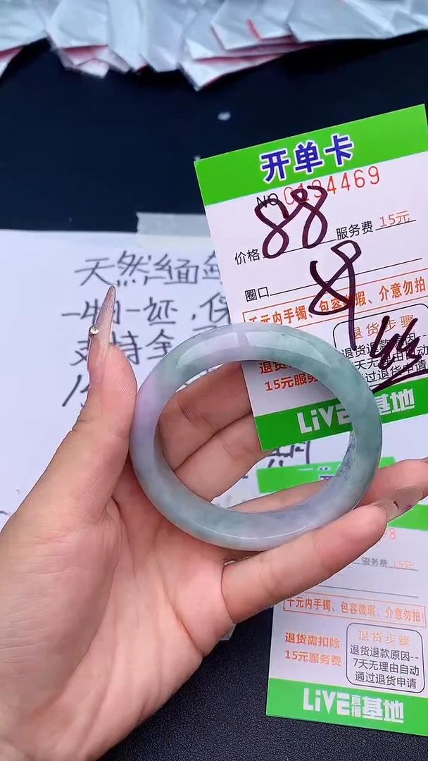 未镶嵌手镯翡翠69天然缅甸A货1
