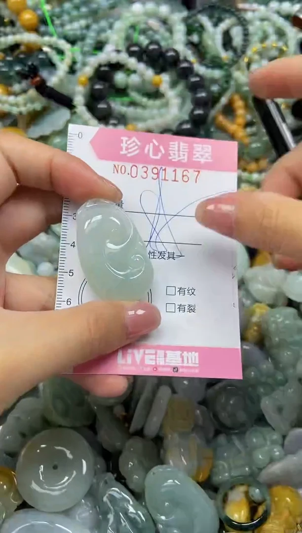 颈饰未镶嵌翡翠闪购0391167