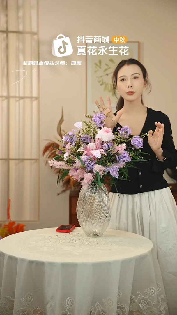 手工艺品琉璃：  花+花瓶一整套