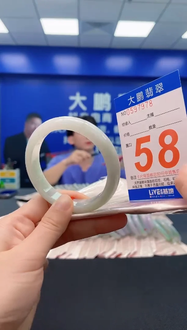 未镶嵌手镯翡翠AAAAAAAAAA