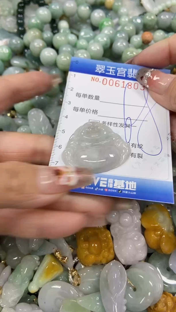 【闪购商品】翡翠颈饰未镶嵌闪购商品0061803