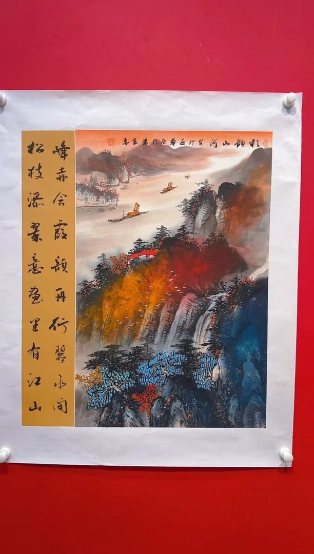 国画画家陆远华纯手绘原作