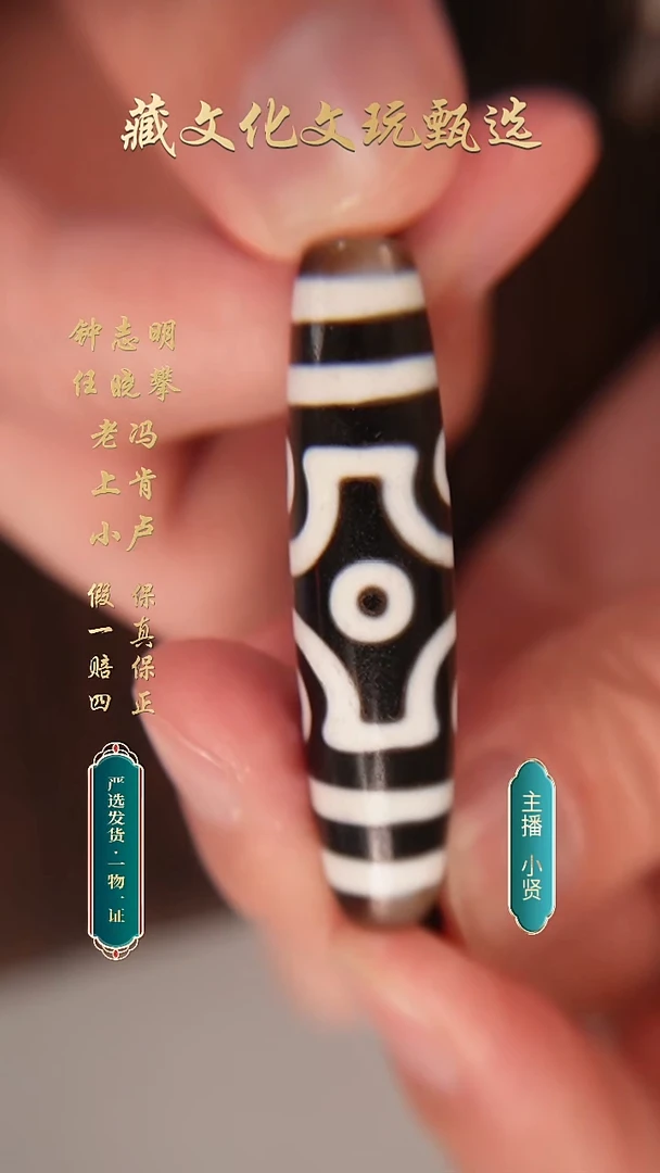 未镶嵌颈饰玛瑙/玉髓行运朱砂手工十字六54.5*13.5