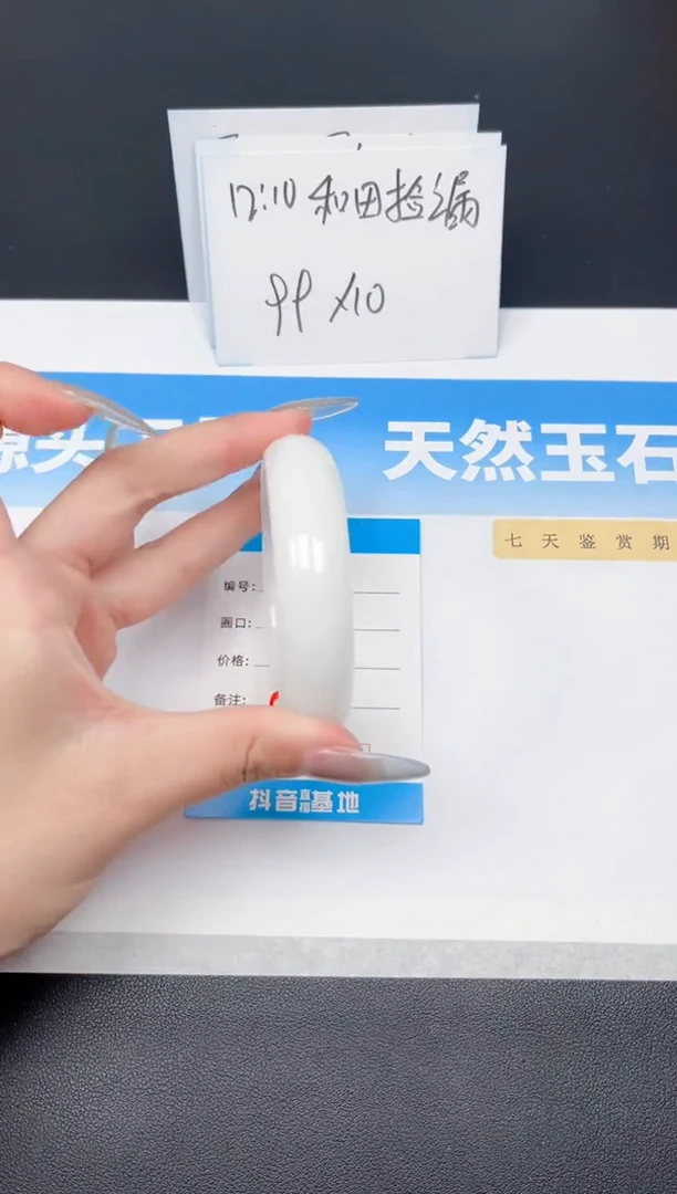 未镶嵌手镯和田玉47-宽胎白玉61
