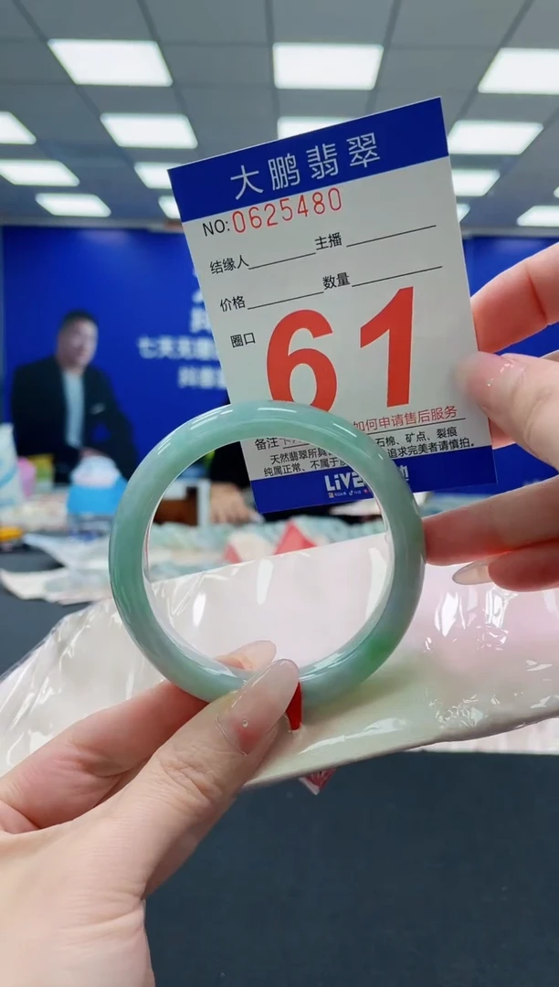 未镶嵌手镯翡翠AAAAAAAAAAAAAAAAAA