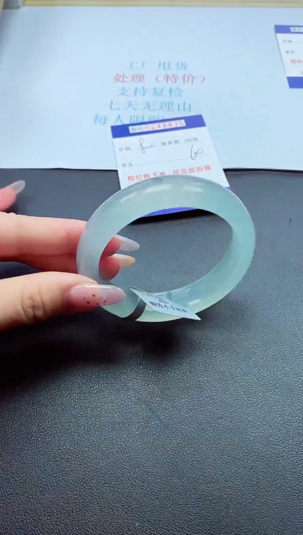 0以实物为准0000240835