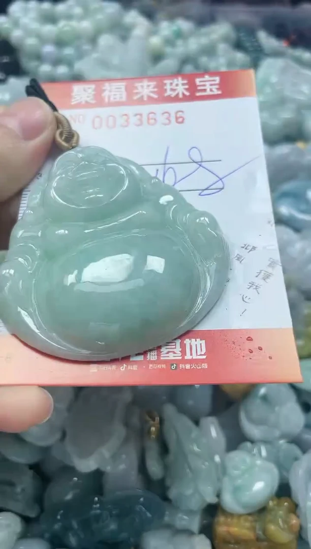 【闪购商品】翡翠颈饰未镶嵌闪购0033636