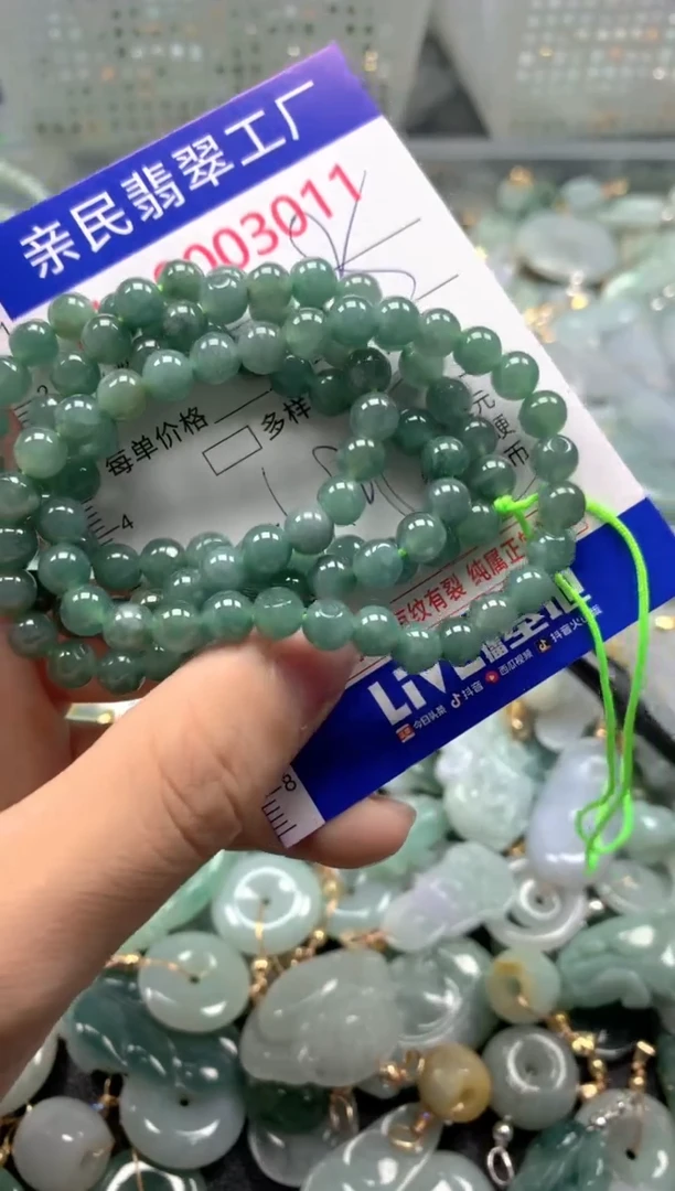 吊坠(不含链)未镶嵌翡翠3011