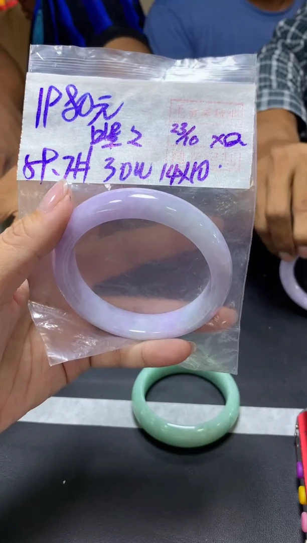 未镶嵌定制翡翠哩*+手镯59.7#1980元  毛货需抛光