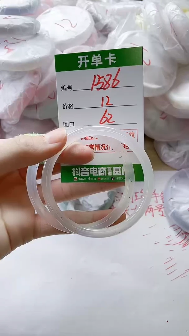 【闪购商品】玛瑙/玉髓手镯未镶嵌1586