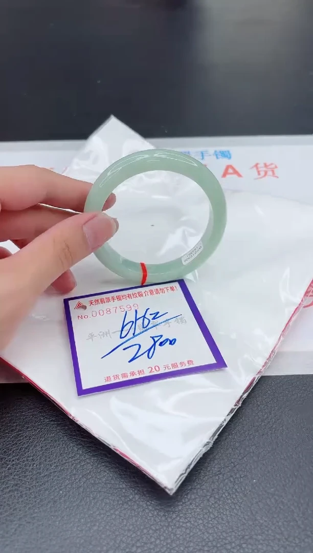 翡翠手镯未镶嵌11111111111