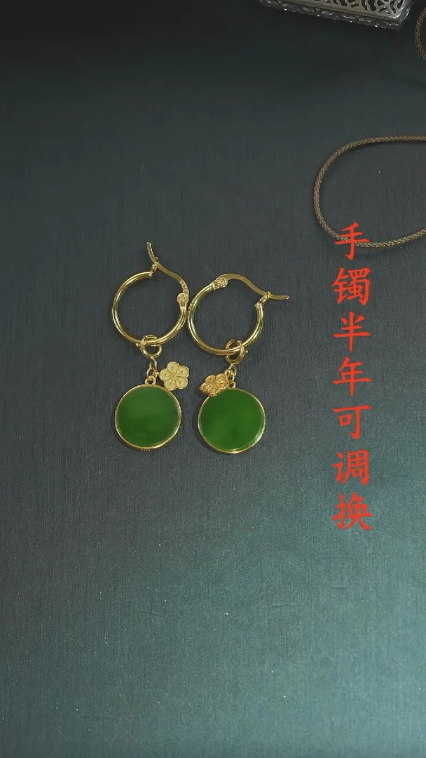 未镶嵌和田玉耳坠老料辣绿圆牌