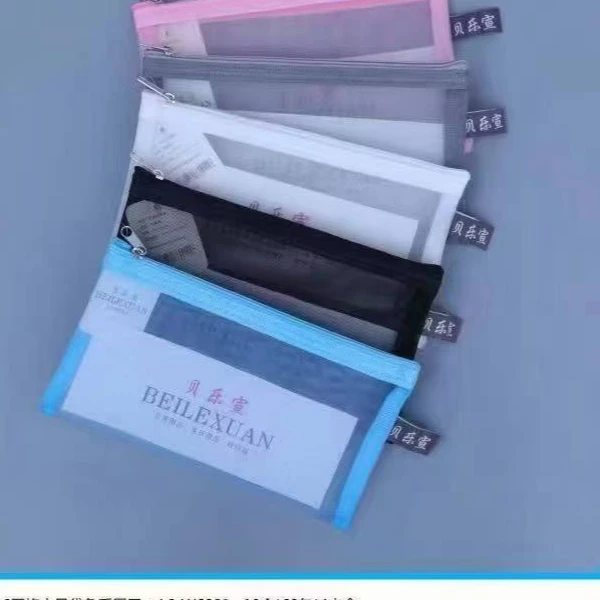 贝乐宣加长版网纱笔袋40个（颜色混搭）