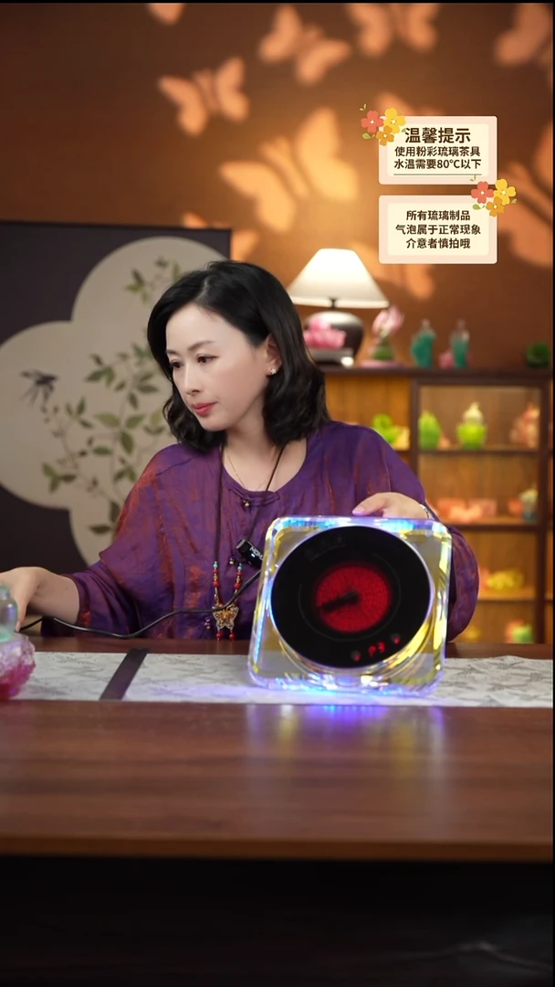 闪购闪购电陶炉炫彩