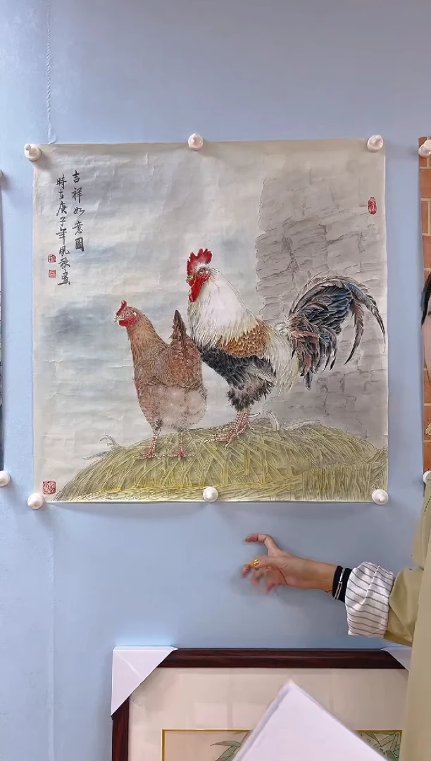 国画江*余徐凤秋老师吉祥如意