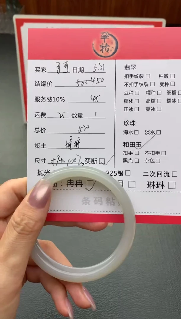 和田玉手镯未镶嵌手镯