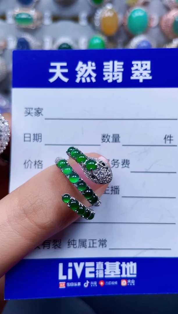银S925镶嵌戒指翡翠132