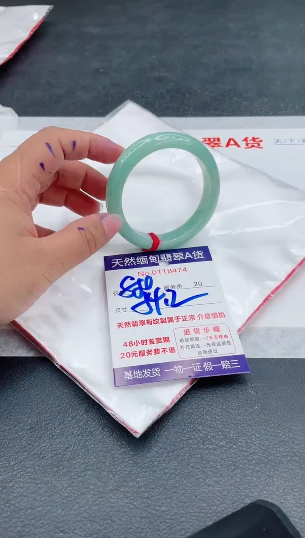 翡翠手镯未镶嵌880.00