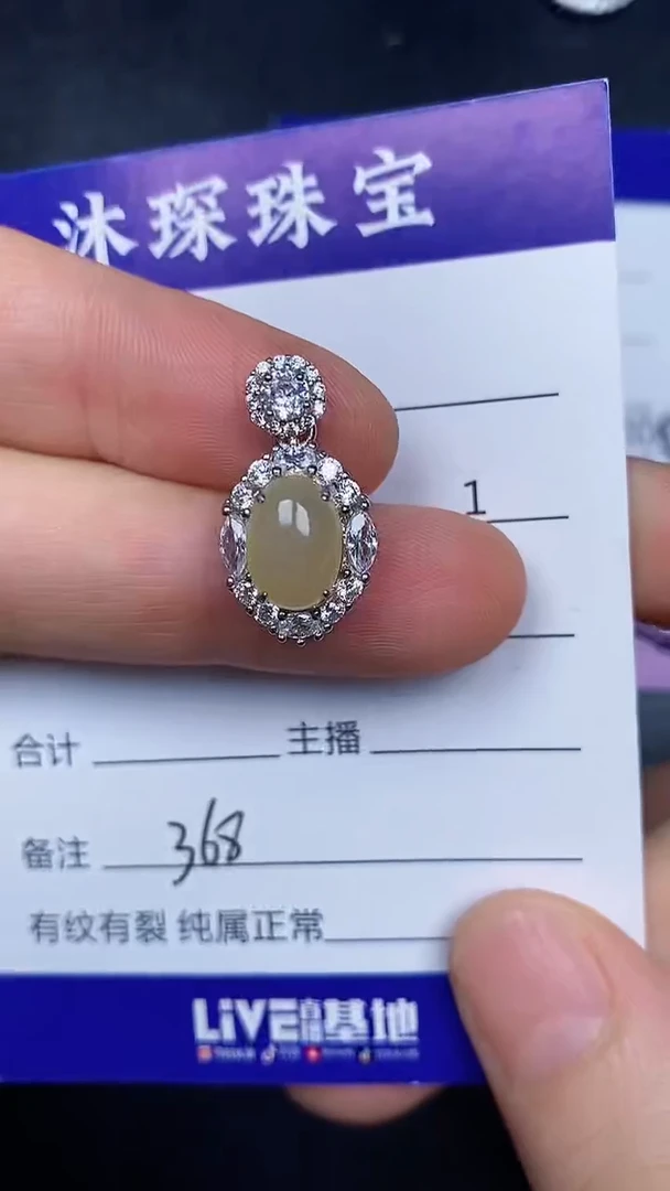 银S925镶嵌戒指翡翠3680