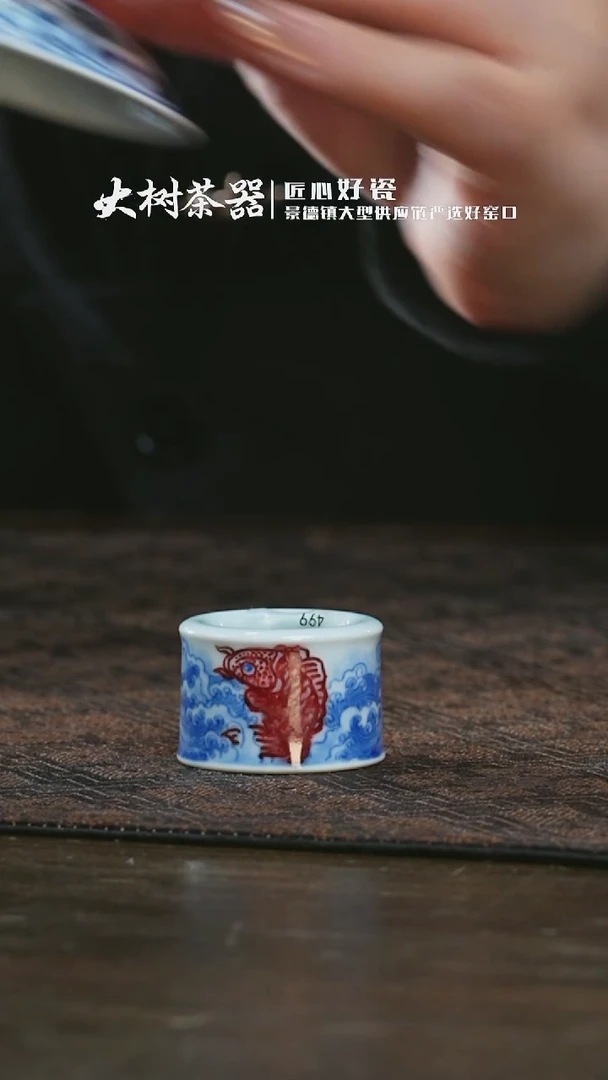 【闪购商品】杯永明尚玩红鱼扳指盖置