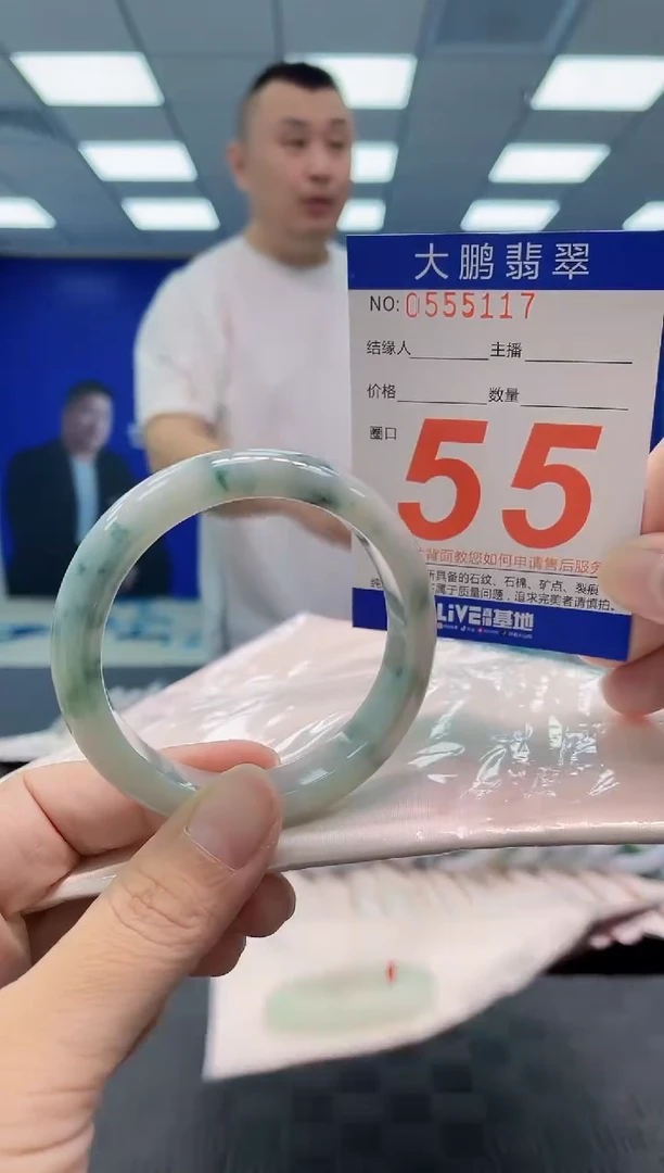 翡翠手镯未镶嵌AAAAAAAAAA