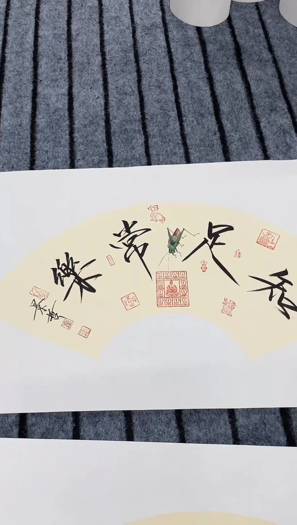 国画精品开四扇面