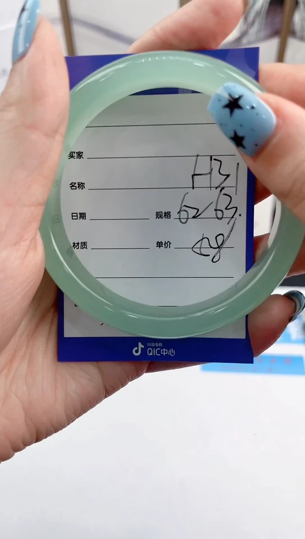 未镶嵌手镯石英质玉A31微色差