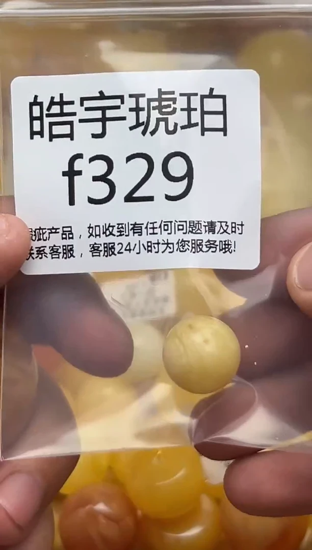 裸石蜜蜡未镶嵌天然蜜蜡微瑕珠子 假一赔万