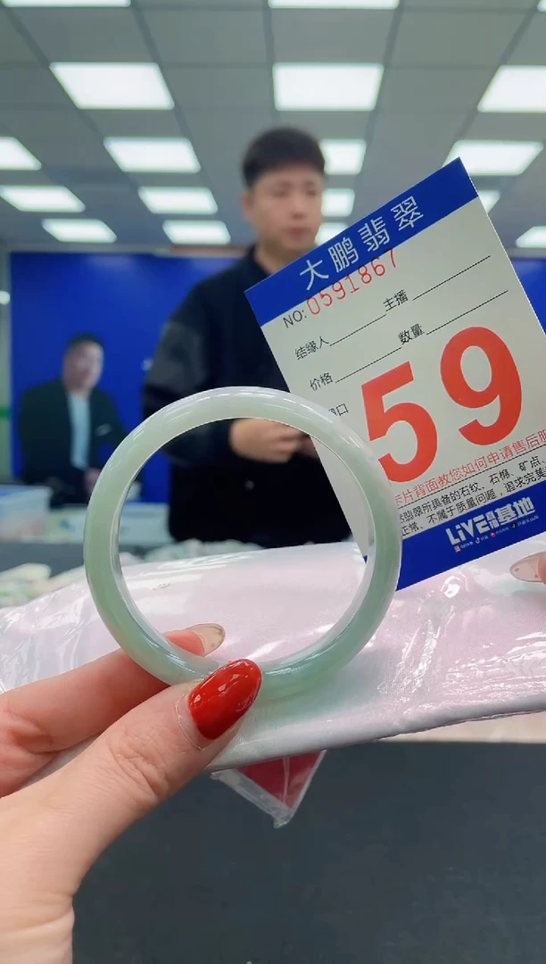 未镶嵌手镯翡翠AAAAAAAAAAAAAAAAAAAAAAAAAAAAAA