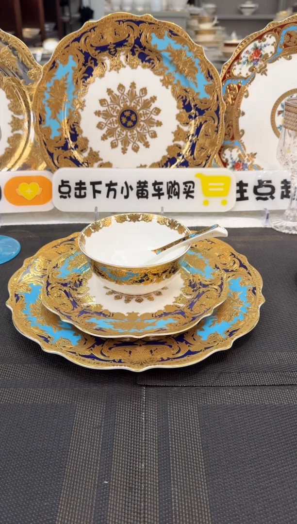 瓷片富***机天香自由搭配福利价