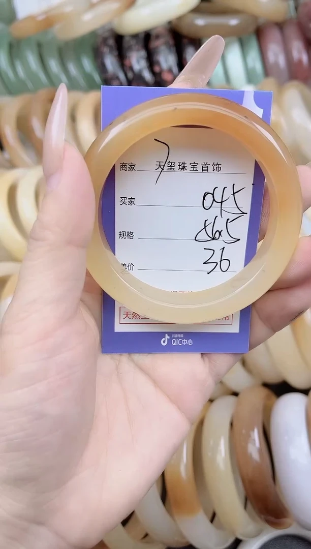 未镶嵌手镯石英质玉045