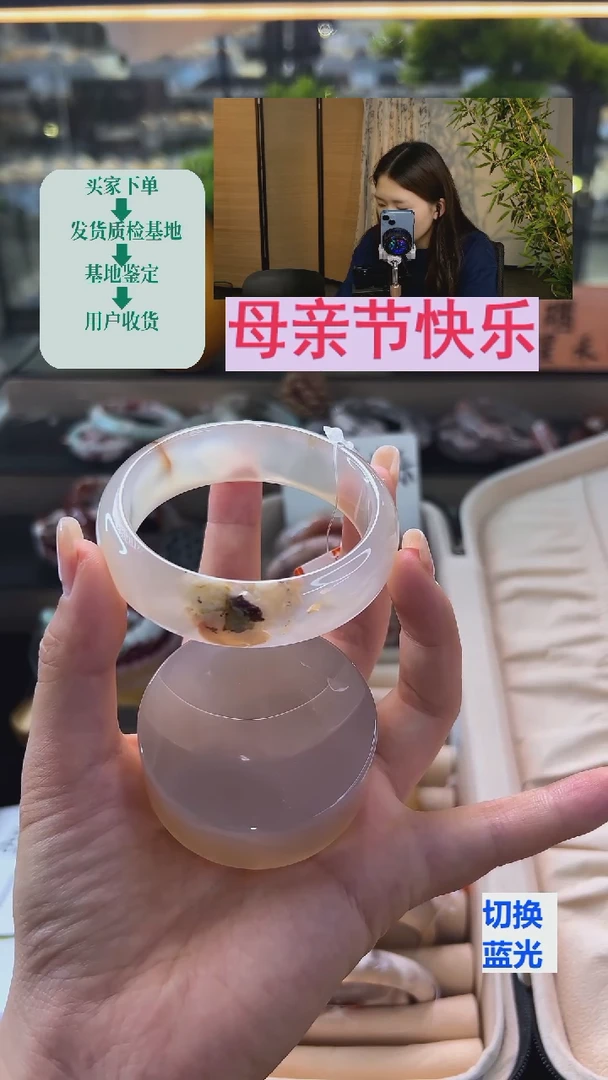 玛瑙/玉髓手镯未镶嵌57圈口（赠送镯心）33385