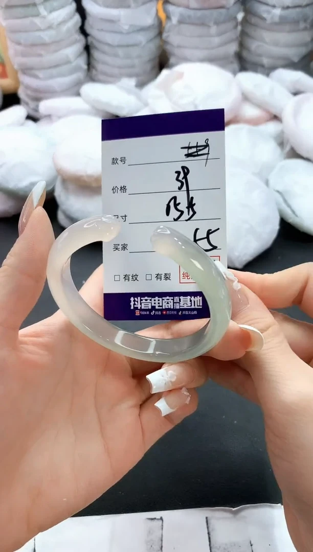 手镯玛瑙/玉髓未镶嵌55