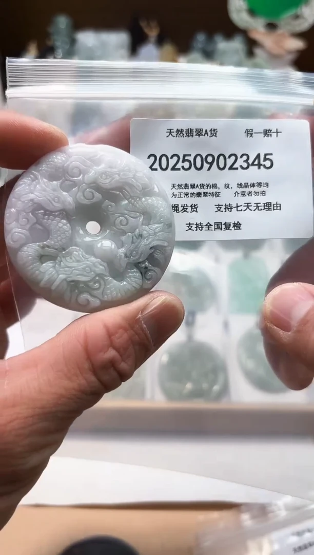 颈饰未镶嵌翡翠闪购商品8号店200250090016