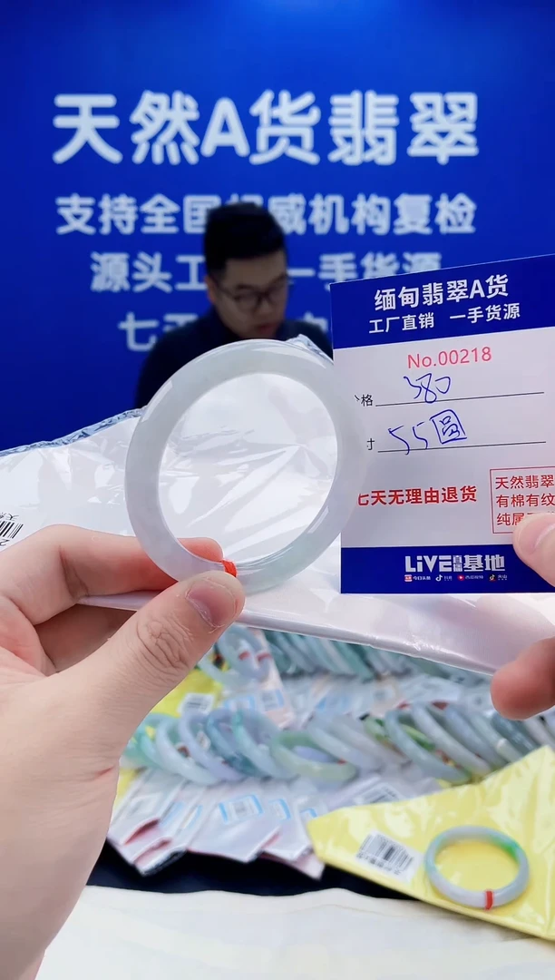 未镶嵌手镯翡翠天然翡翠A货0218