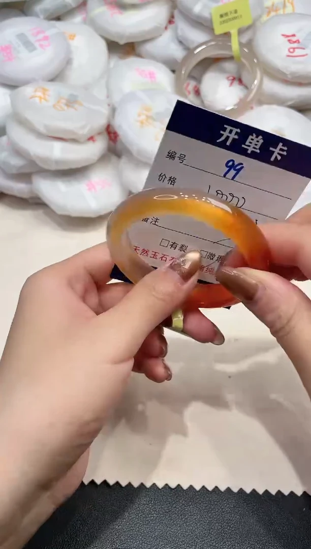 手镯玛瑙/玉髓未镶嵌99