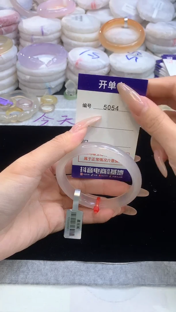 【闪购商品】玛瑙/玉髓手镯未镶嵌圈口58.4