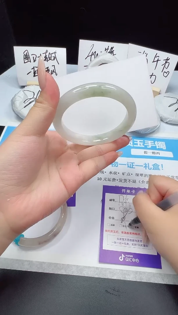 石英质玉手镯未镶嵌176--58.3  天山翠