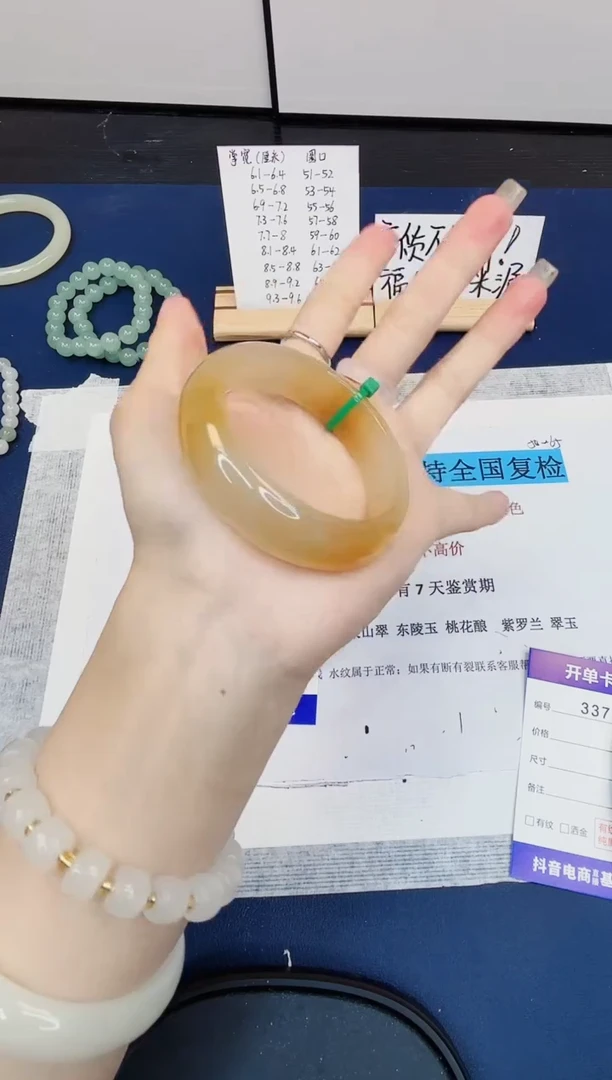 【闪购商品】石英质玉手镯合金337-财气镯-圈口52