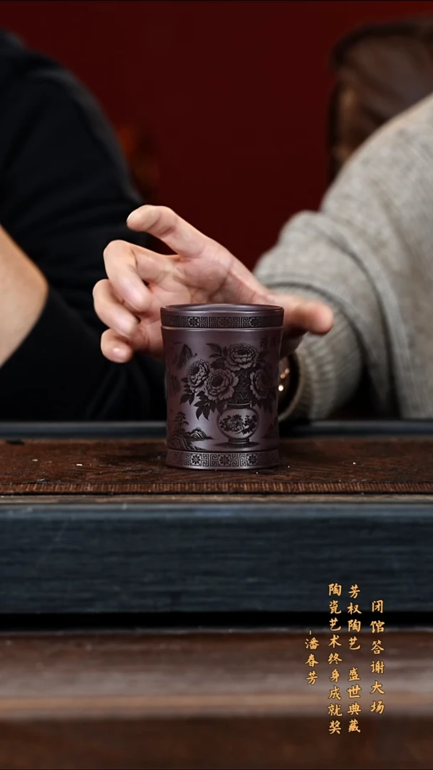 宜兴紫砂团团紫砂精选主人杯