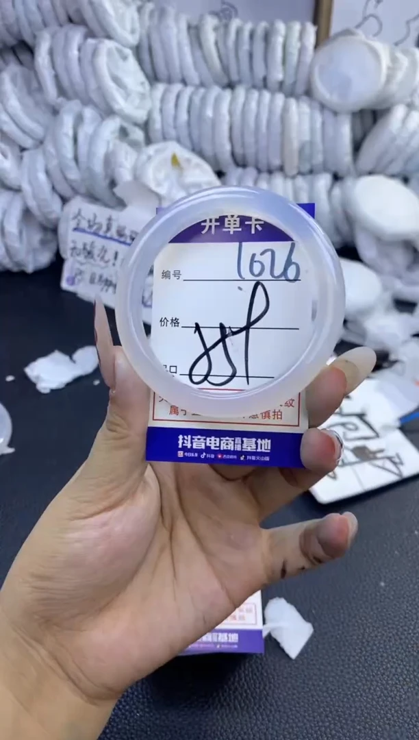 手镯玛瑙/玉髓未镶嵌1026