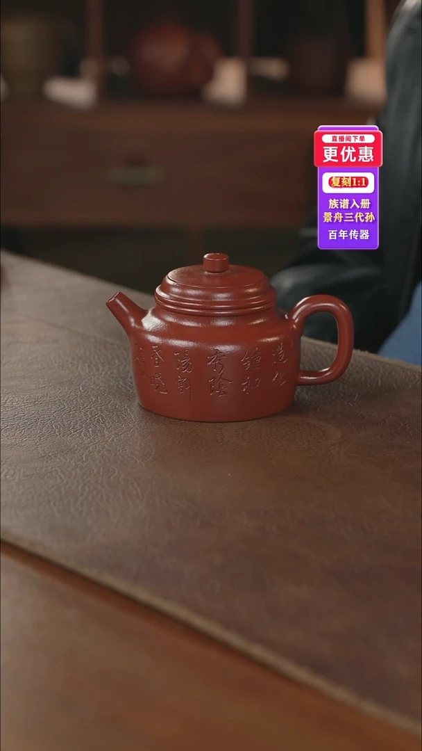 茶壶紫砂紫砂壶紫砂壶