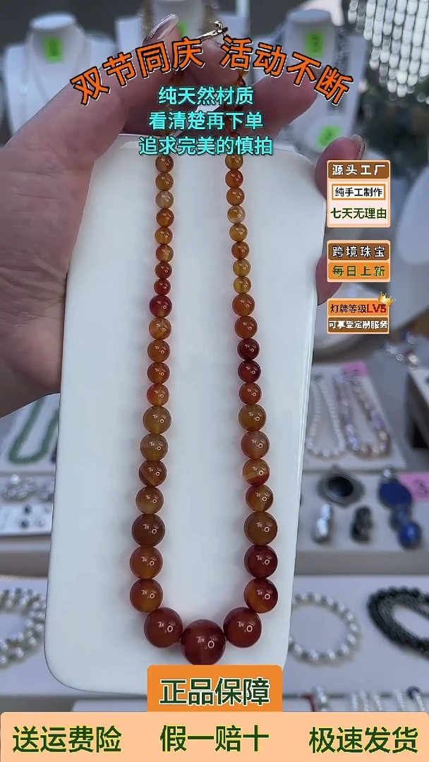 未镶嵌项链玛瑙/玉髓琥珀流光红玛瑙项链45cm